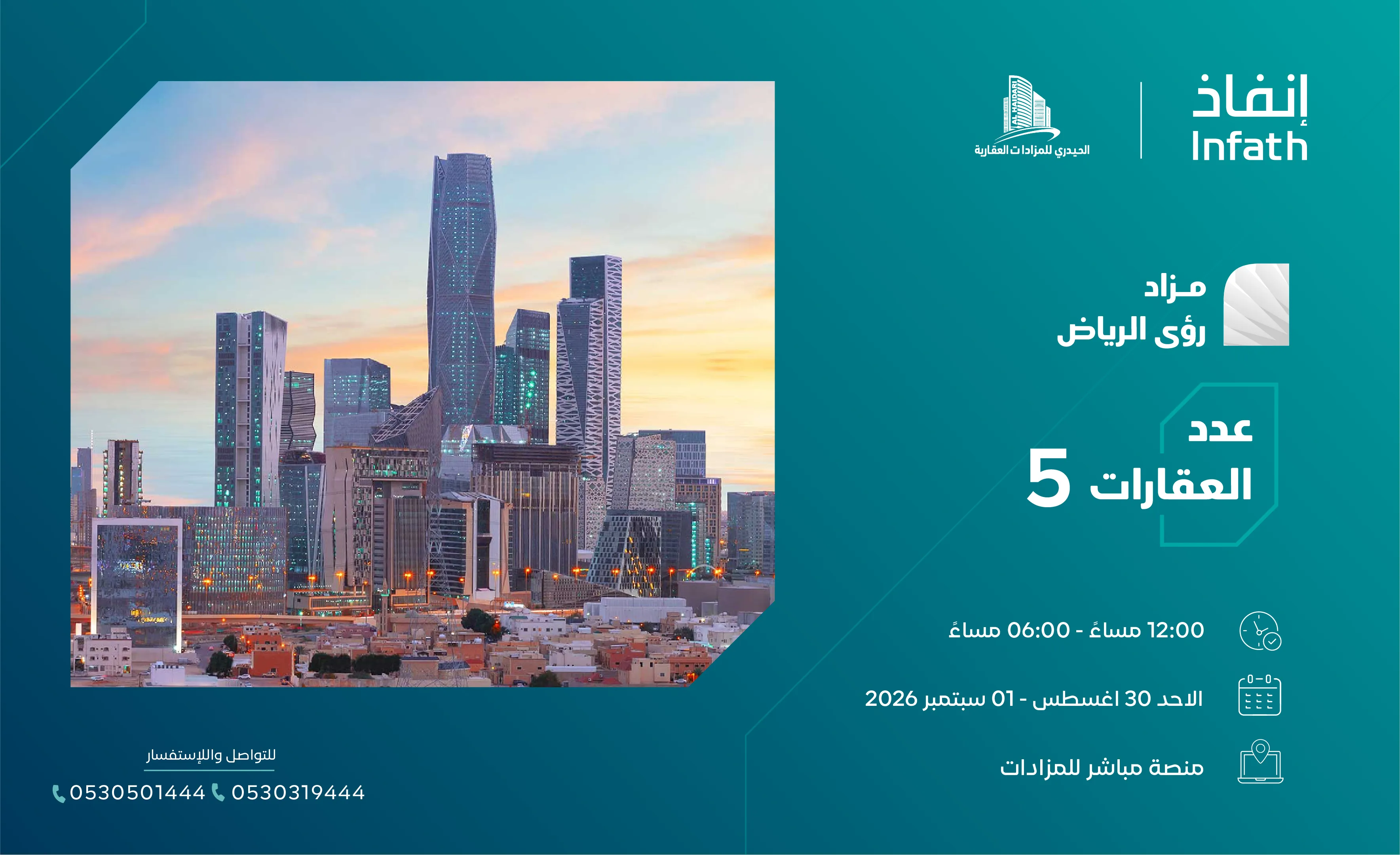 صورة 13